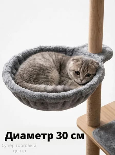 EasyLifeEssentials Гамак подвесной для кошек лежанка-гнездо на когтеточку-столбик, мягкая корзина с матрасом, крепление M8/M10, 30 см, серый