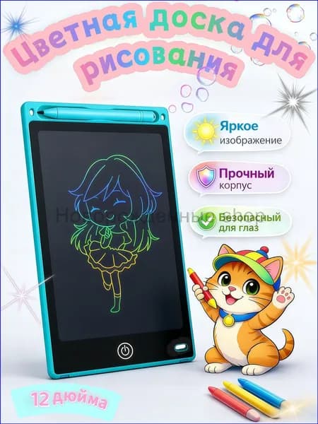 Графический планшет Графический планшет, бирюзовый
