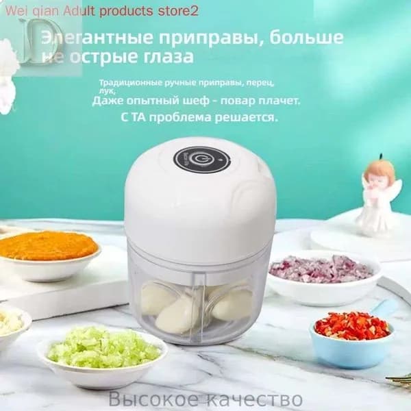 Электрическая пищевая машина Домашняя маленькая автоматическая мешалка Многофункциональная мини - мясорубка Чеснорезка