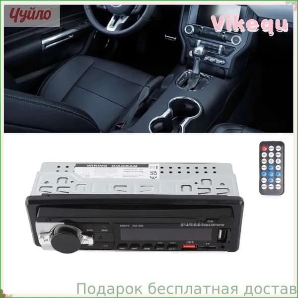 Устройство головное