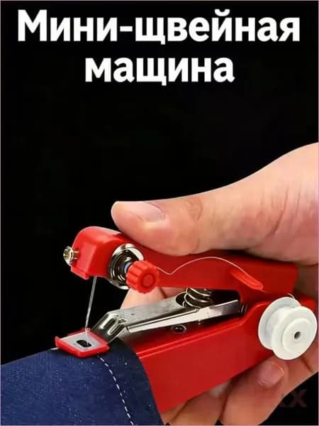 Швейная машина AE891CE20BE84084A79DF6D2EBF49663