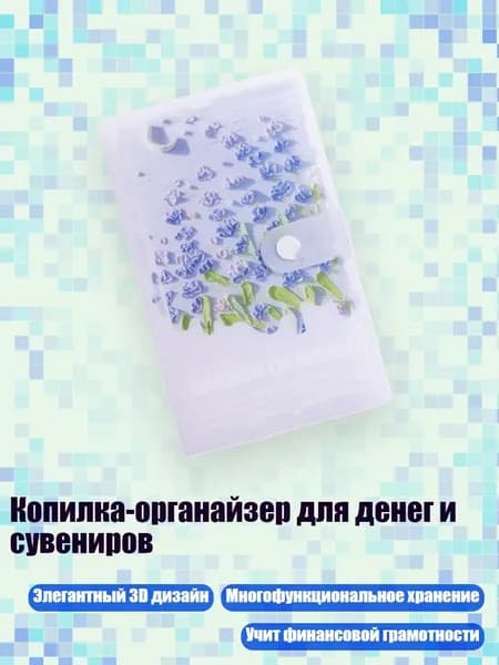 Альбом 1 шт.