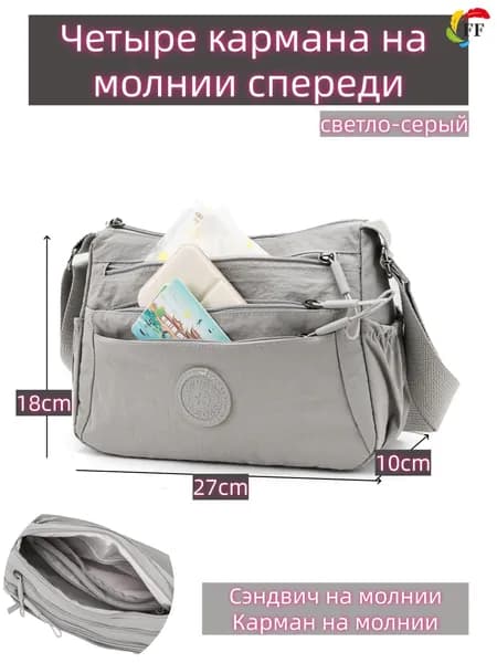 Сумка конверт, для мамы