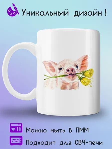 Jolly Prints Кружка 330 мл 1 шт
