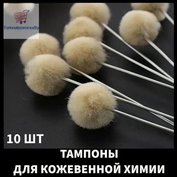 Набор инструментов для работы с кожей