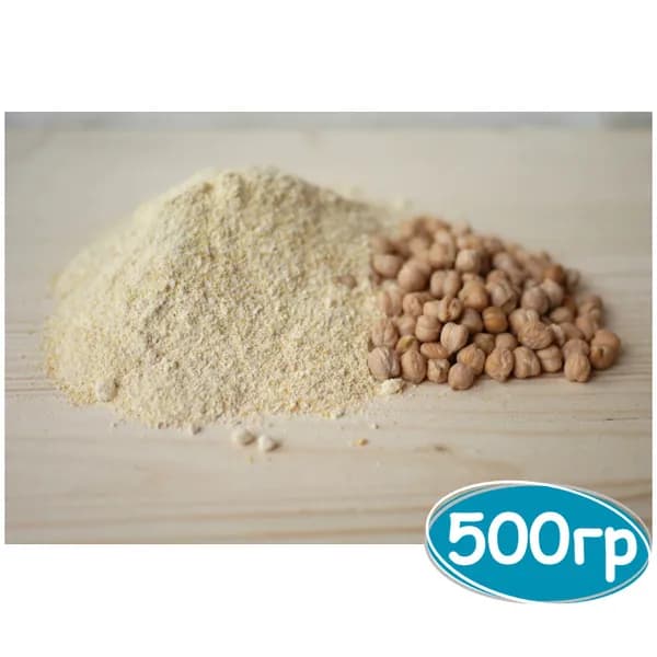 Мука нутовая 500 гр, Безглютеновая мука, Вегетарианский продукт, Vegan
