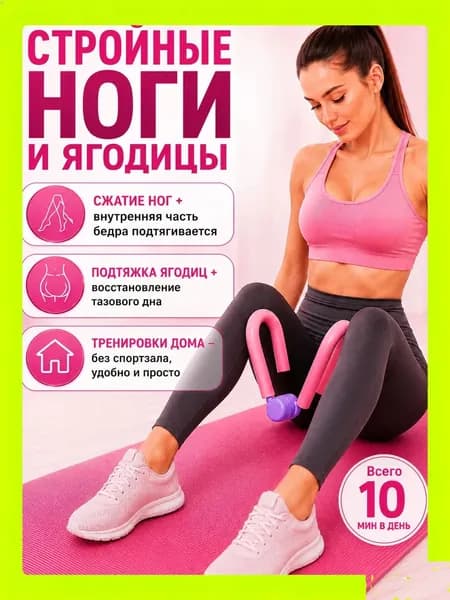 Мини-тренажер 3333_MTJ-25