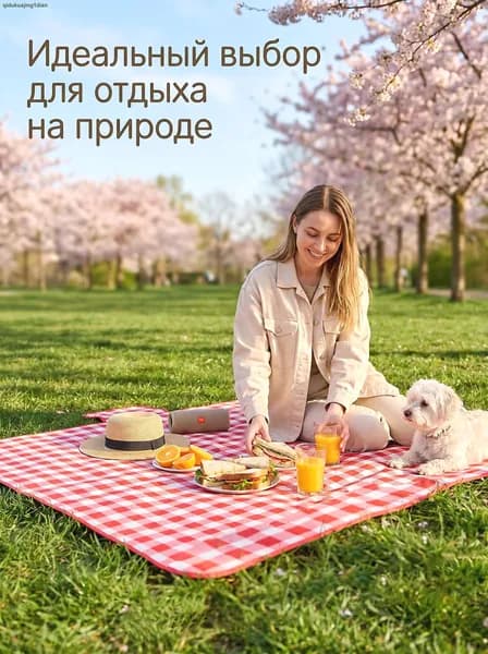 пляжный коврик для пикника 152х90