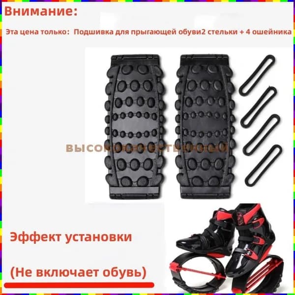 Джампер
