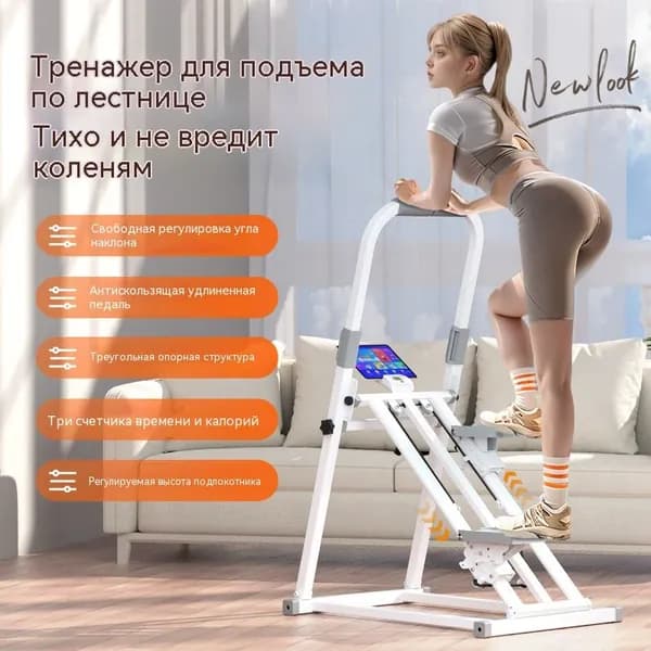 Эллиптический тренажер A#943053608738