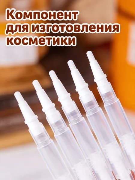 Прозрачные пластиковые тубы с кисточкой для маникюра и хранения жидкостей, набор из 6 штук