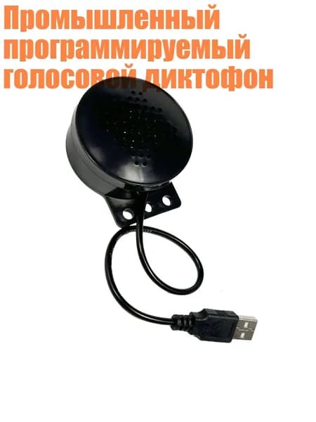MP3-плеер, разноцветный