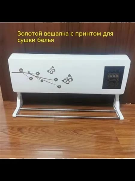 Вентилятор 220 В Без иглы