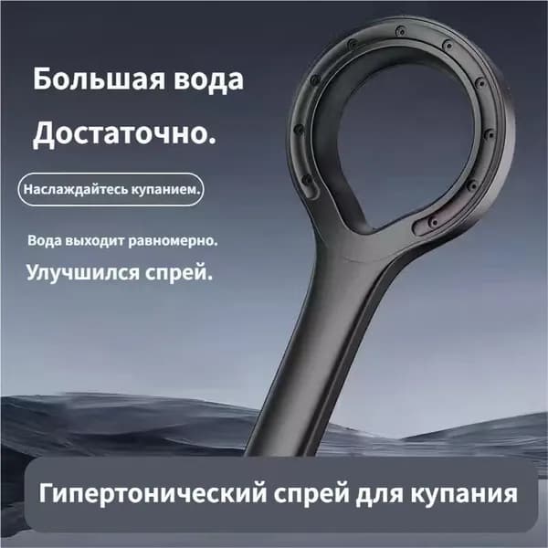 Кольцевая душевая лейка с воздушным усилением уникальный дизайн с полым кольцом, мощный распылитель для душа, черный матовый, стандартный резьбовой соединитель