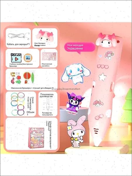 Беспроводная низкотемпературная ручка для 3d-печати Sanrio