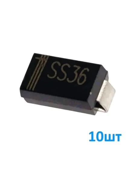 SS36 SMA 10шт, (SS36A) Диод Шоттки, 60V, 3А, корпус SMA (DO-214AC)