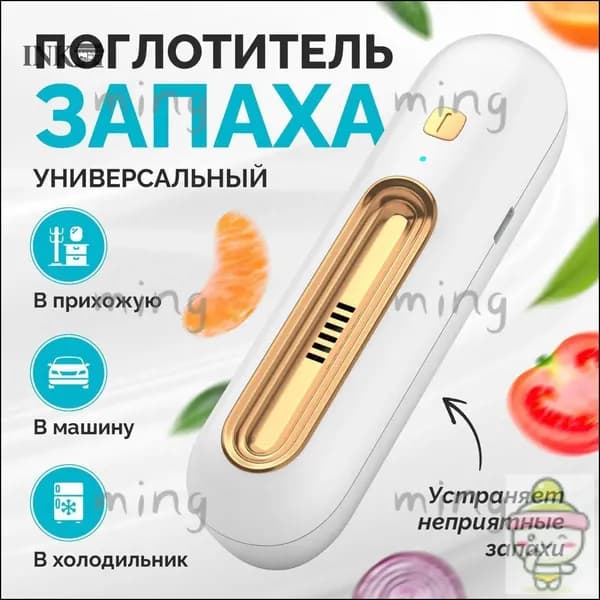 Озонатор mzm-20260112220214492