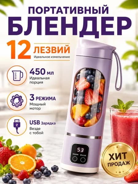 Соковыжималка электрическая центробежная mzm-20260602205956543, фиолетовый