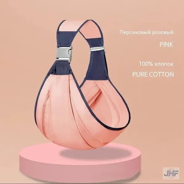 Слинг для переноски новорожденных Кенгуру переноска для детей до 3-х лет Эргорюкзак Хипсит Best Seller