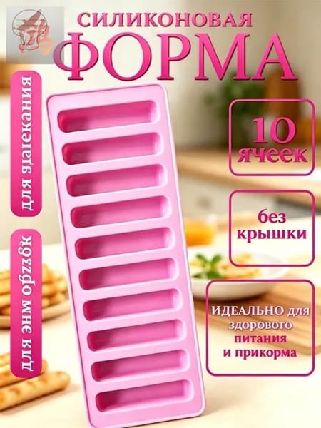 Форма для выпечки, Прямоугольная x 26 см