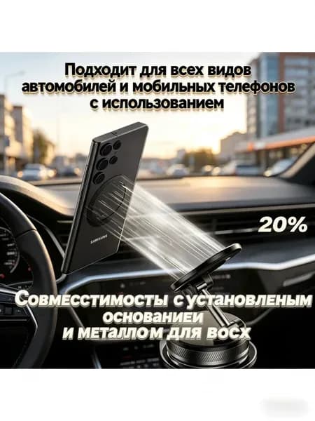 автомобильный держатель для телефона
