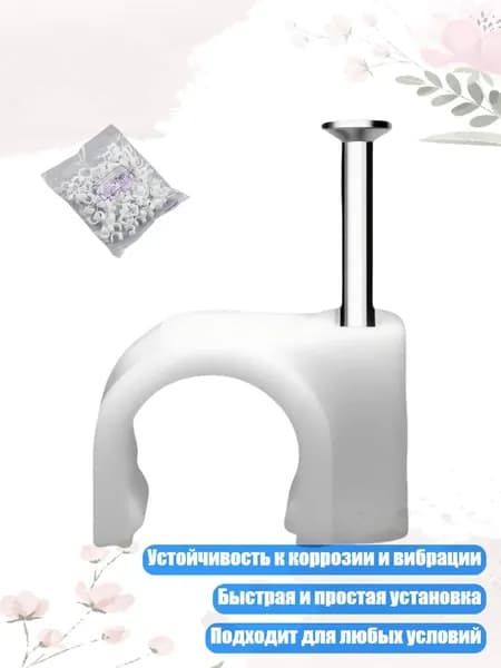 Антистеплер