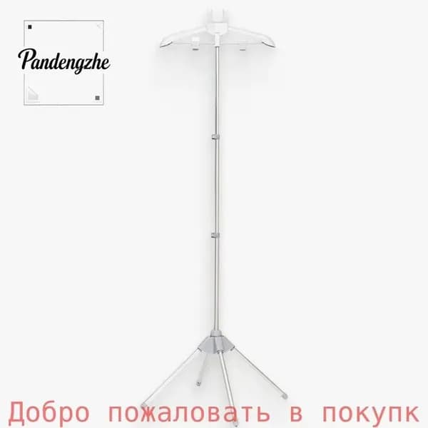 Вешалка напольная 160х50 см светло-серый