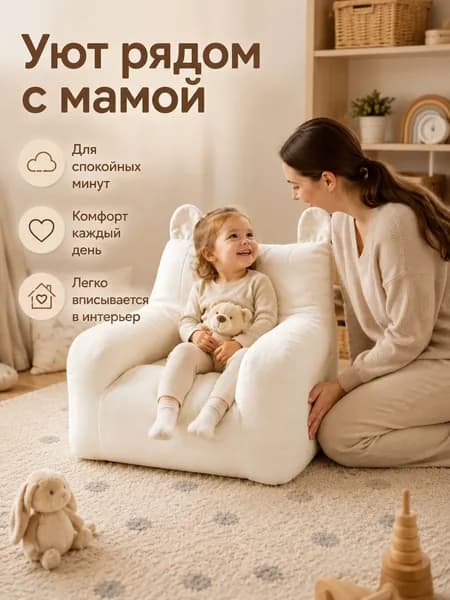 Пуф, 35.4х38.1х36.8 см
