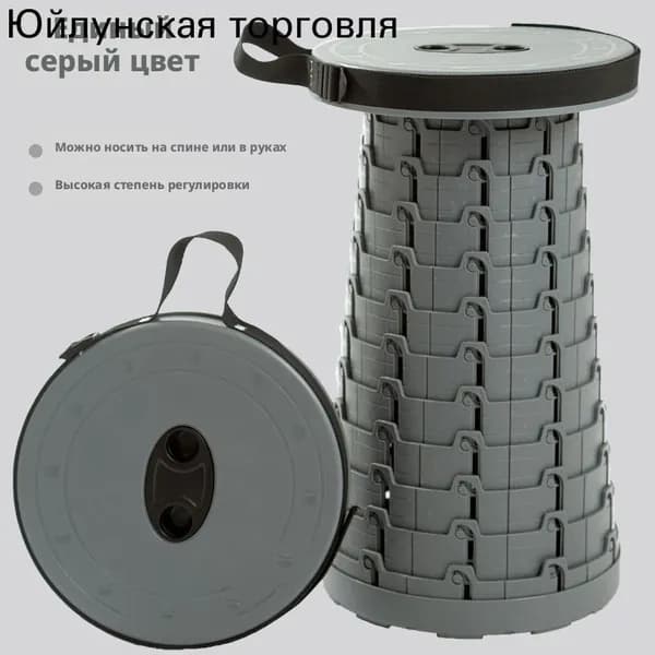 Скамья