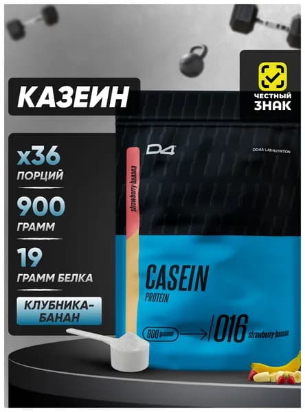 Казеиновый протеин Casein protein 900 г Клубника Банан D4 Do4a Lab