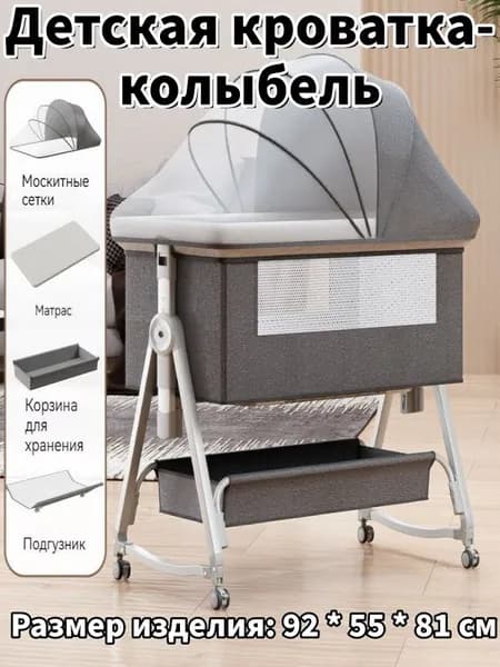Кровать детская 55х92х81 см, серый