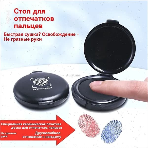 Портативная станция для снятия отпечатков пальцев, быстросохнущая, с защитой от несанкционированного доступа, Черный