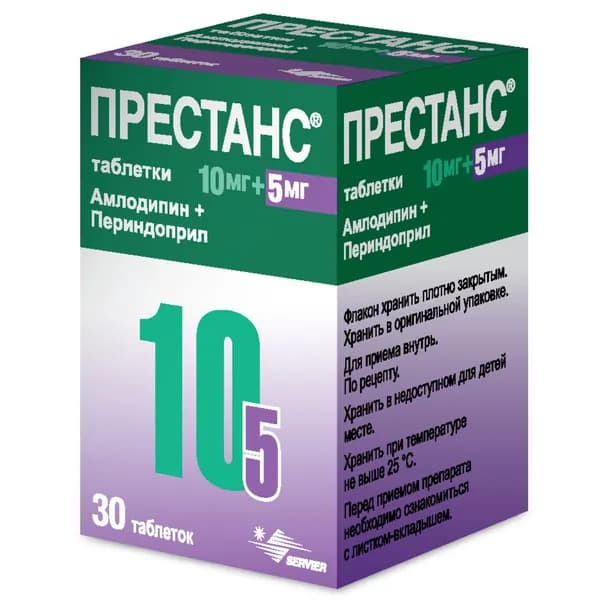 Престанс (амлодипин 10мг+периндоприл 5мг) таблетки 10мг+5мг 30шт