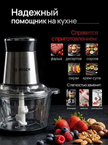 Измельчитель кухонный электрический, чоппер 4000 вт, 2л чаша