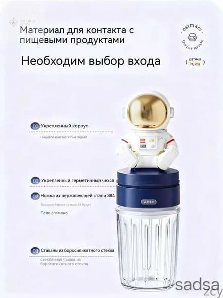 блендер 辅食机婴儿打泥机家用多功能, фиолетовый