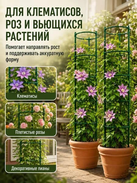 Подставка для цветов,33.99 см х 18 см х 170 см