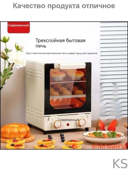 Шкаф жарочный-2