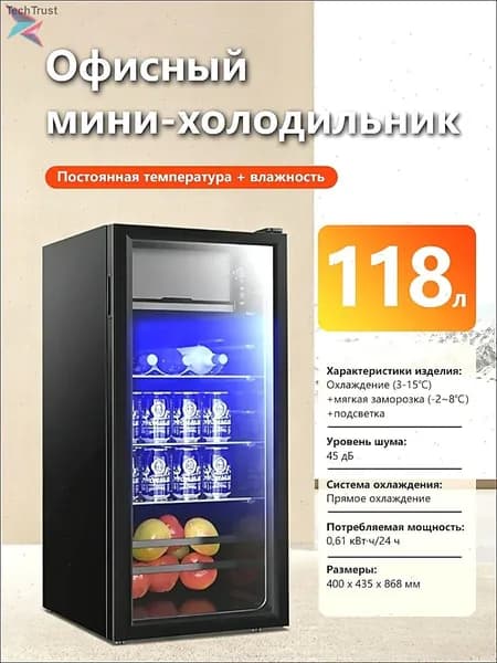 Морозильная камера 703969002-7164, черный, кремовый