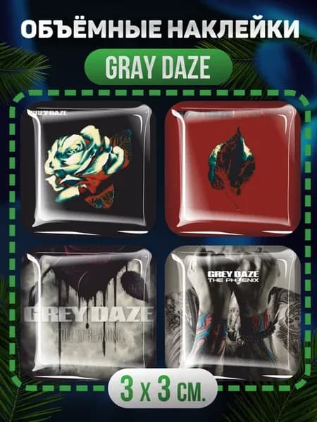 Наклейки на телефон 3D Grey Daze рок группа
