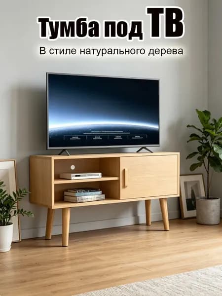 Стенка для гостиной