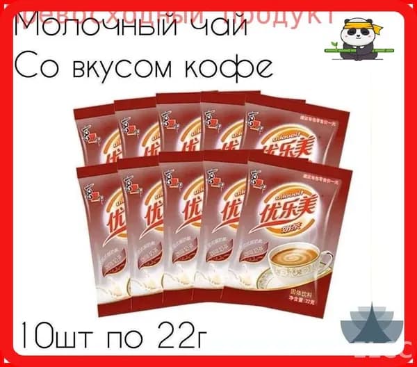Растворимый напиток2026