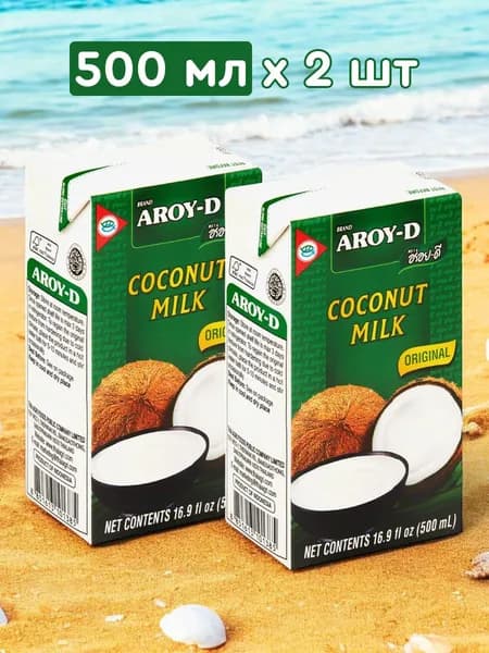 Кокосовое молоко Aroy-D 70%, жирность 17-19%, растительный напиток без сахара, набор 2 шт по 500 мл