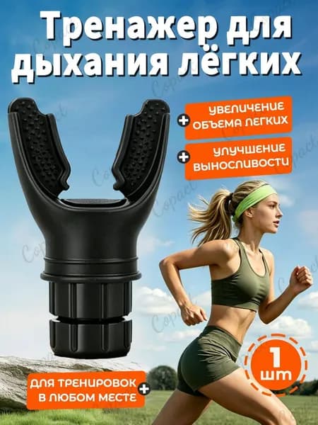 Мини-тренажер OD0329KPP26062604