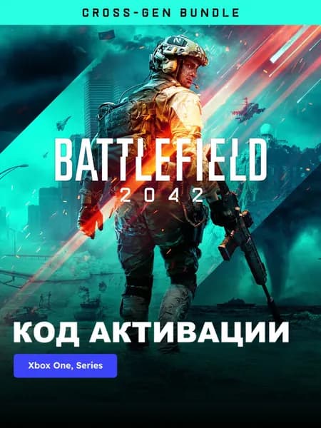 Игра Battlefield 2042 Cross-Gen Bundle Xbox One, Xbox Series X S электронный ключ Аргентина