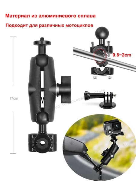 Автомобильное сиденье с фиксированными зажимами для камеры GoPro DJI Insta360, Кронштейн заднего вида мотоцикла