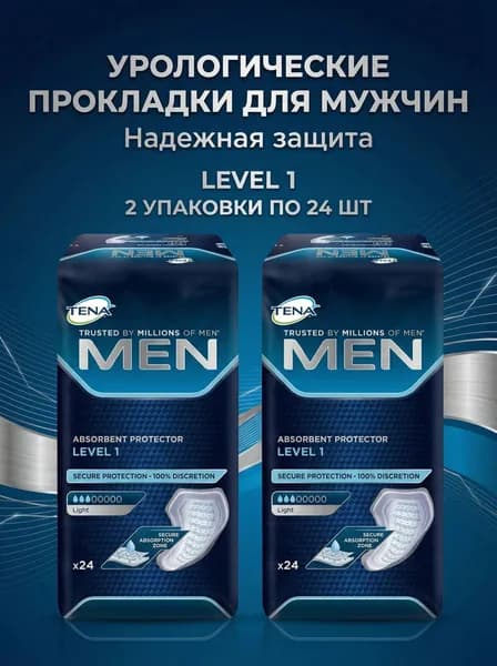 Урологические прокладки для мужчин TENA Men Level 1 (2 упаковки)