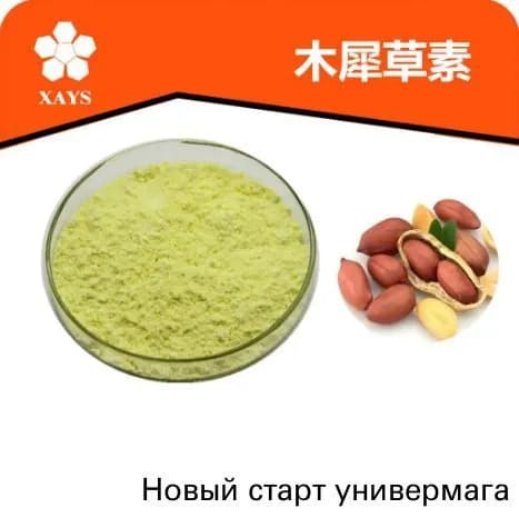 20 г Лютеолин / 98% luteolin