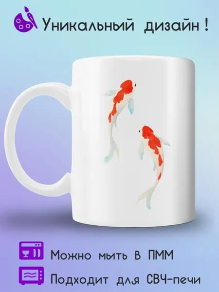 Jolly Prints Кружка 1 шт