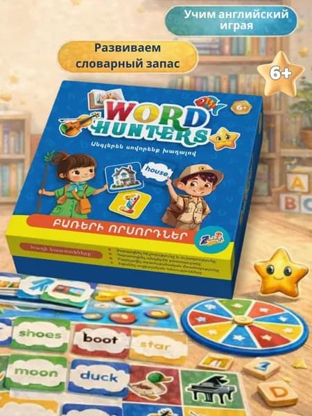 Настольная карточная игра для изучения английского