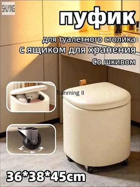 Банкетка, Искусственная кожа, 38х36х45 см